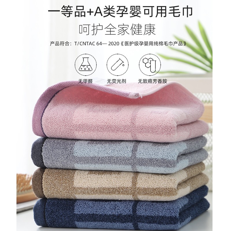 金号纯棉毛巾 S1206加厚加大酒店新疆棉情侣家用男女洗脸巾 提缎花式线洗澡洗浴擦脸巾