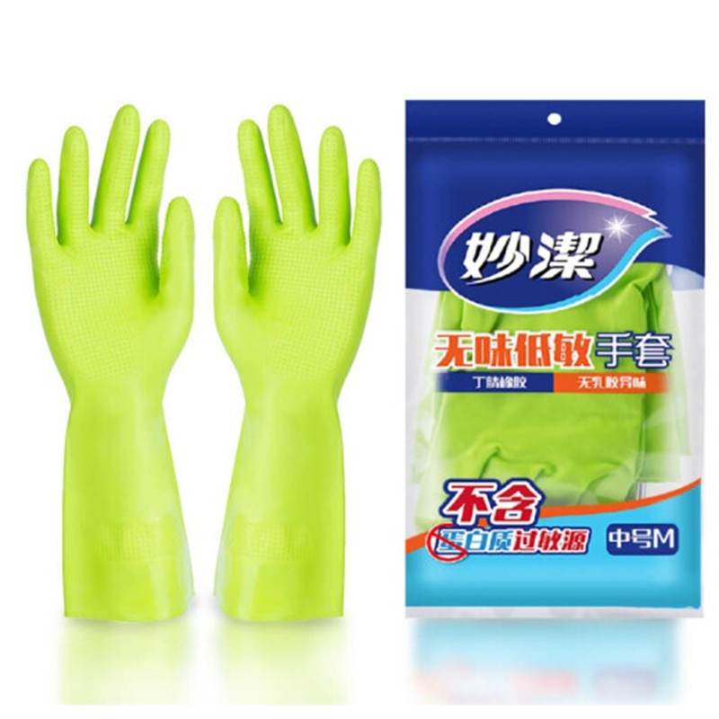 妙洁 MGNM 清洁橡胶手套 无味低敏厚皮实耐用防滑家务厨房洗碗 中号M