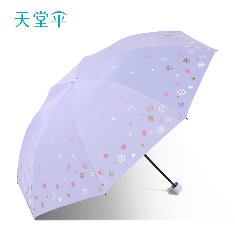 天堂伞/三折伞 蔻玉纺黑胶防晒晴雨两用太阳伞小清新UPF50+ 33737E冰雪奇缘 紫色