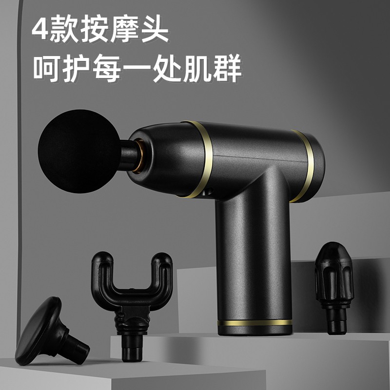 鹰伦-舒身便携筋膜枪 SKT-Y8806