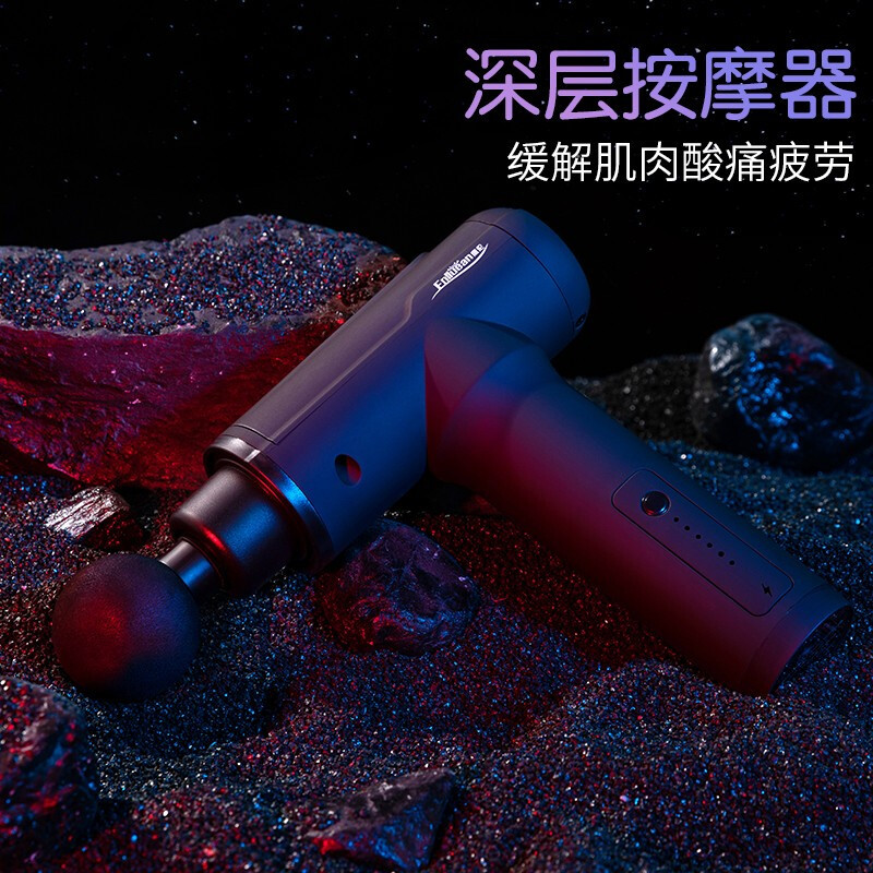 鹰伦（Enlluean） 黑客筋膜枪 SKT-Y8802