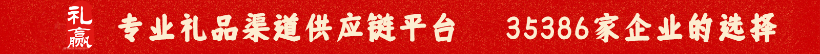 顶部大图