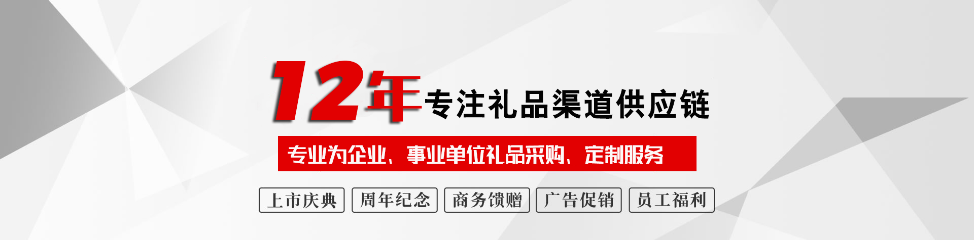定制流程
